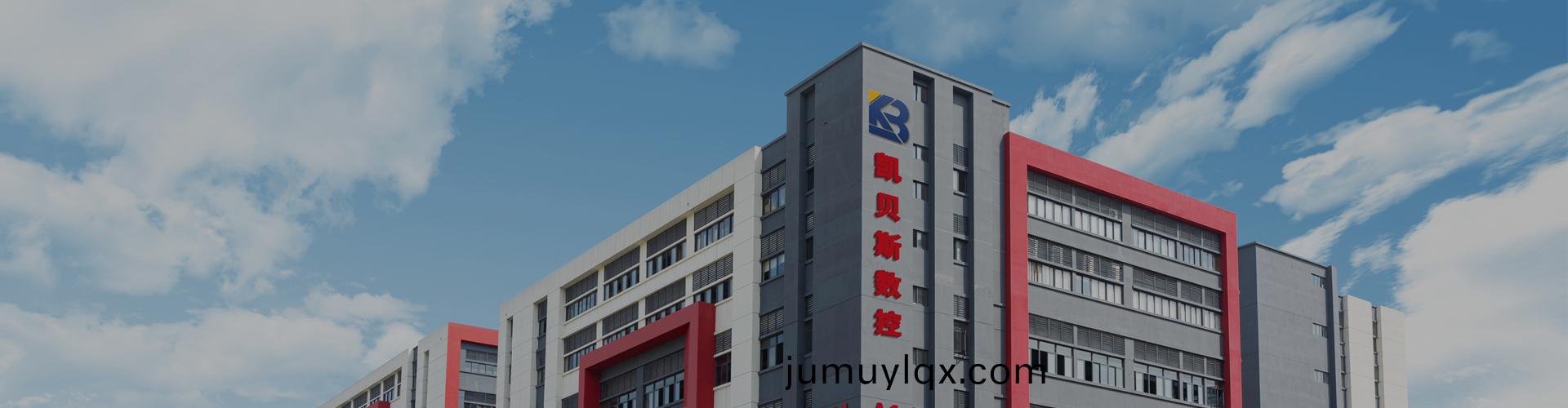 關于我(wo)們