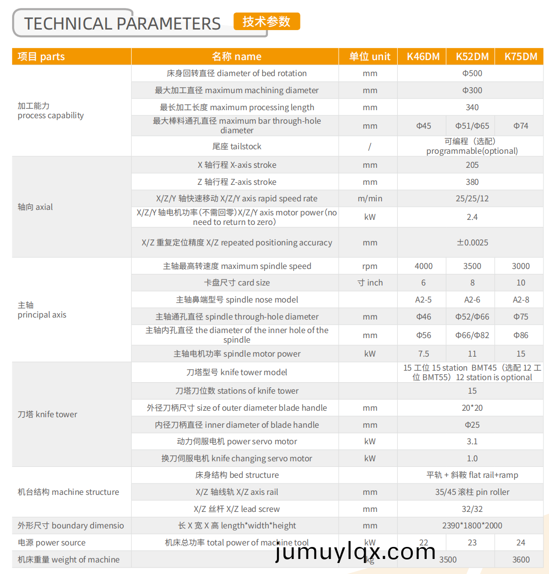 企(qi)業百度(xin)截(jie)圖(tu)_17001930898161.png