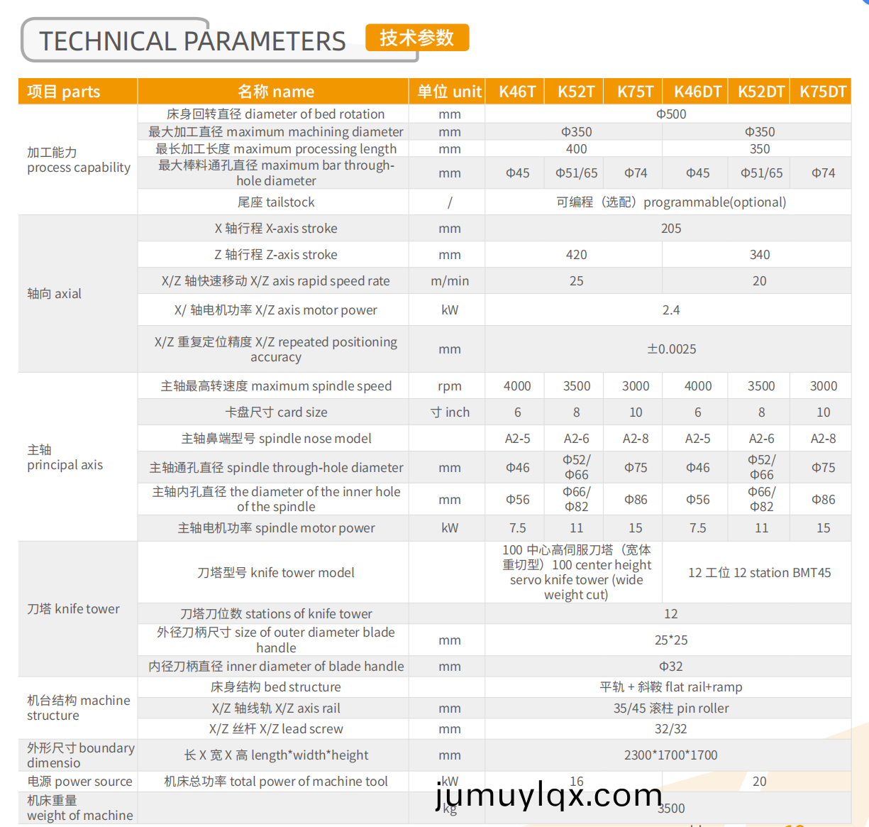企業百度(xin)截(jie)圖_17001941138188.png