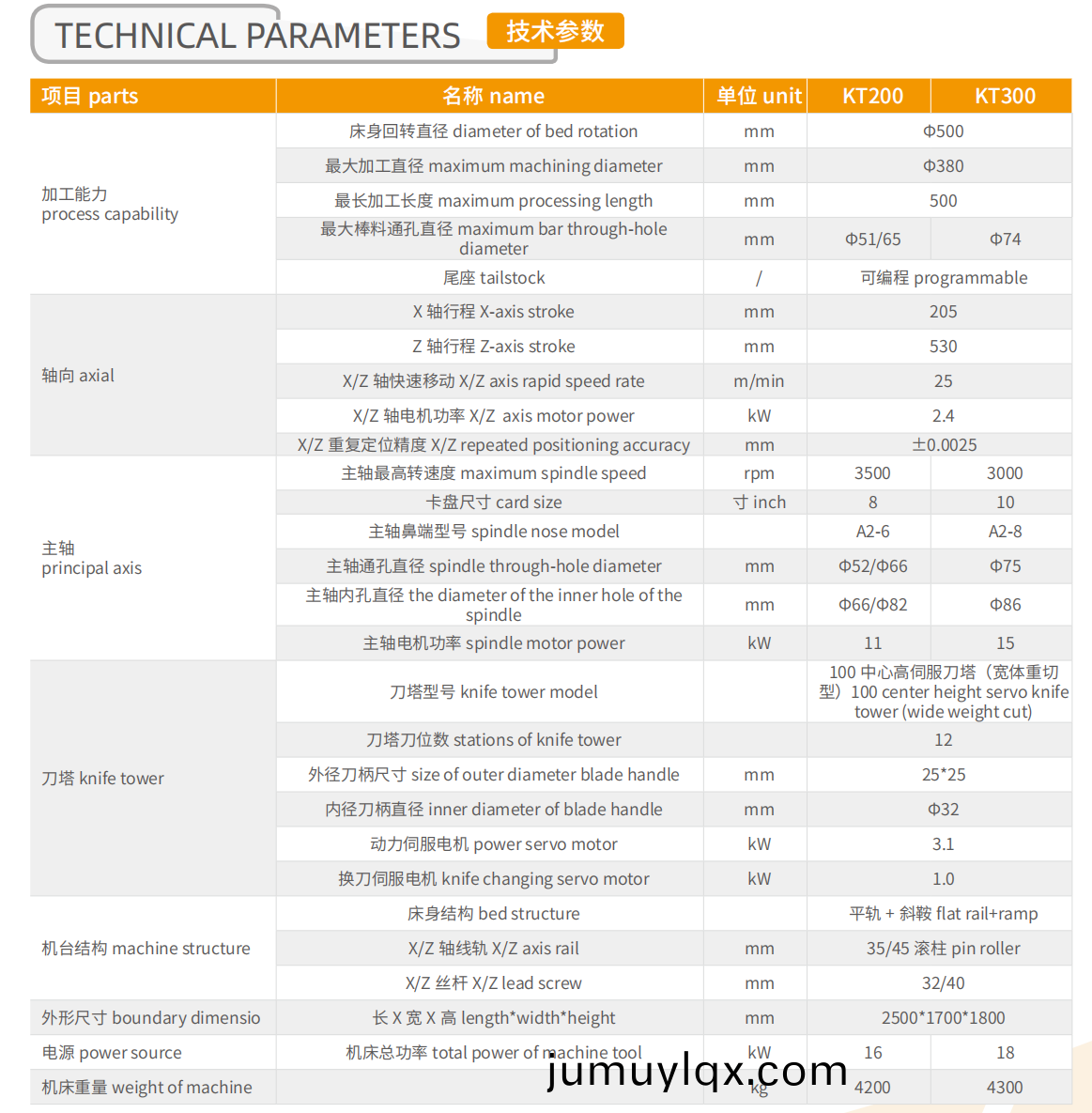 企(qi)業百度(xin)截(jie)圖_17001942934181.png